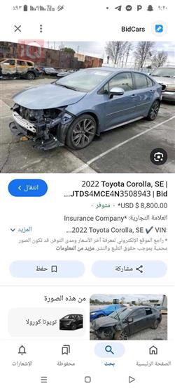 Toyota Corolla
